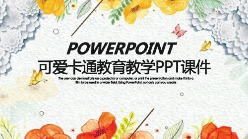 可爱卡通教育教学PPT模板