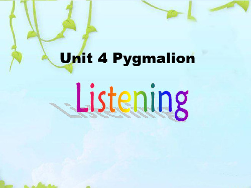 Unit 4 Pygmalion P5 Listening exercise课件-优质公开课-人教选修8精品