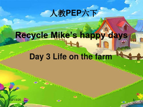 人教pep六年级下册英语课件Recycle Mike’s happy days课件