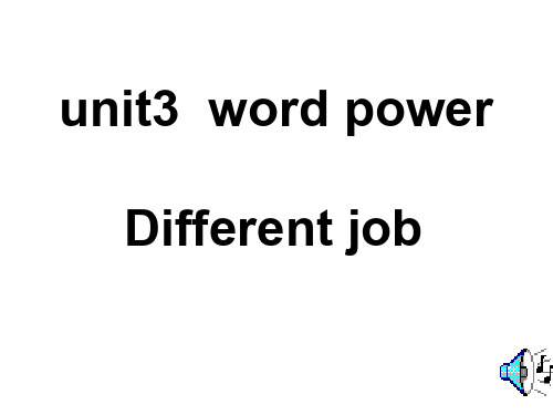 高一英语上学期unit-3-word-江苏教育版(中学课件201910)