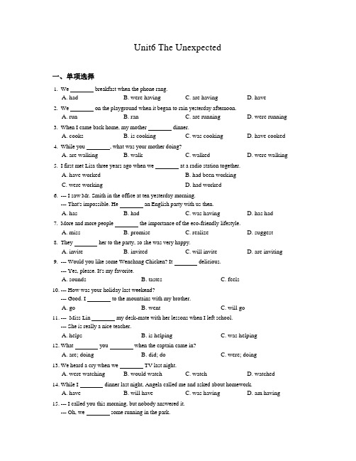 2020年秋季北师大版八年级英语上册Unit6同步练习含答案