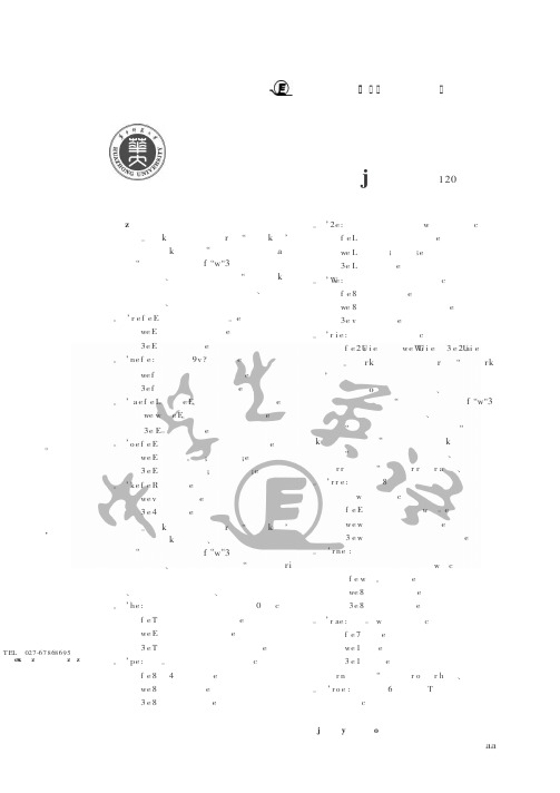 新目标英语九年级单元要点检测题Unit 5