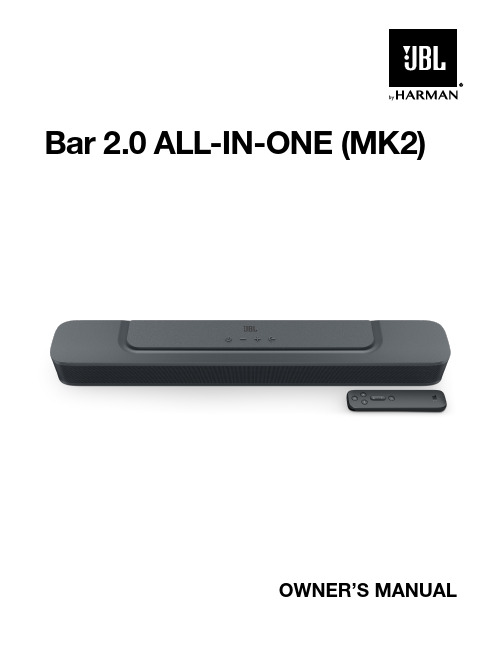 Bar 2.0 ALL-IN-ONE (MK2) 用户手册说明书