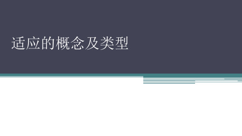 1大学生心理健康教育