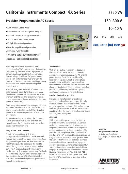 Ametek Compact iX Serie及i Series AC DC源说明书