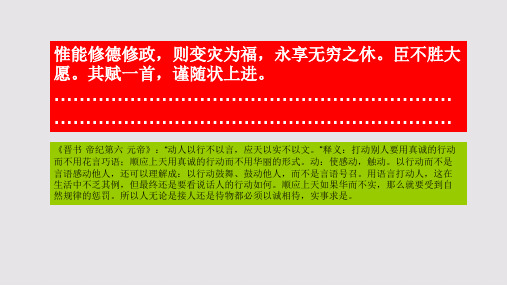 进拟御试应天以实不以文赋第七段赏析【北宋】欧阳修骈体文