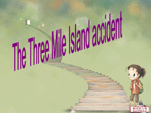 The Three Mile Island Accident 美国三里岛事故解析