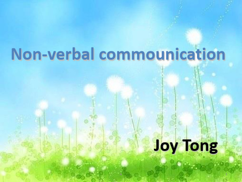 non-verbal communication 无语言交流