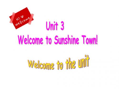 牛津版七年级下Unit3 Welcome to the unit课件(30张PPT)