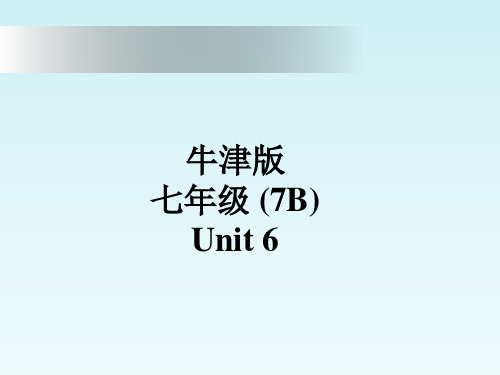 牛津译林版七下英语：Unit6Maintask课件(译林牛津版七年级下)