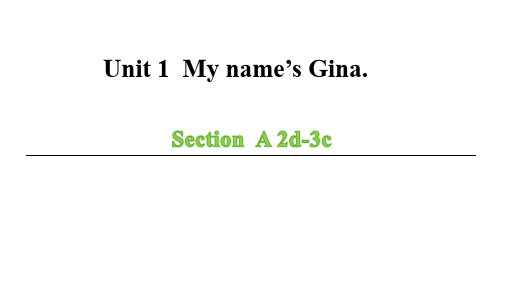 Unit 1 My name’s Gina. Section A(2d 3c)课件 