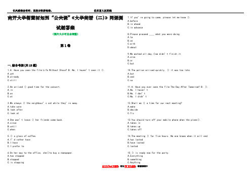 南开大学智慧树知到“公共课”《大学英语(二)》网课测试题答案1