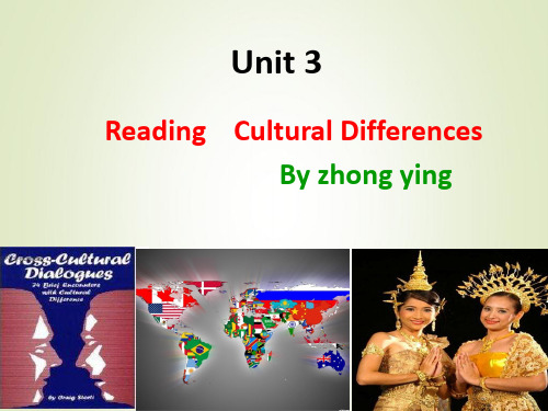 牛津版高中英语选修6 Unit 3 Understanding each other- reading课件(共24张PPT)