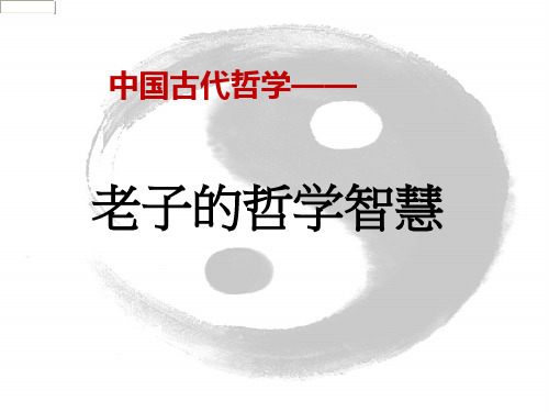 道法自然