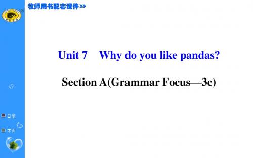 Unit 7  why  do you like pandasSection A (Grammar Focus—3c)