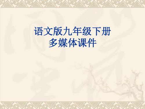 18.《南州六月荔枝丹》