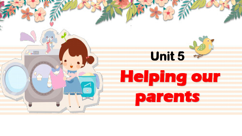 五年级英语下册课件-Unit 5 Helping our parents（Grammar-Fun time）（41）-译林版