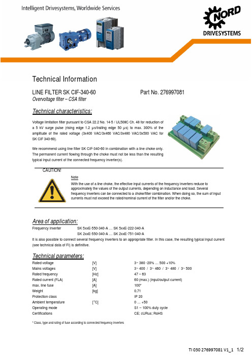 美的SK CIF-340-60电源过压保护滤波器产品说明书