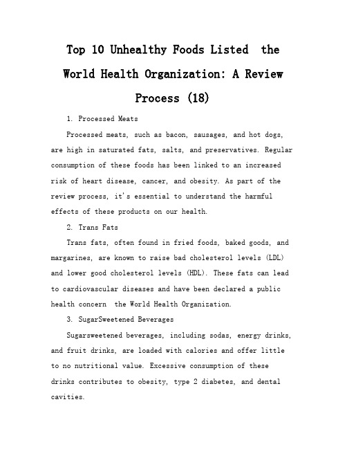 世界卫生组织列出的十大不健康食物介绍(英文)复习进程(18