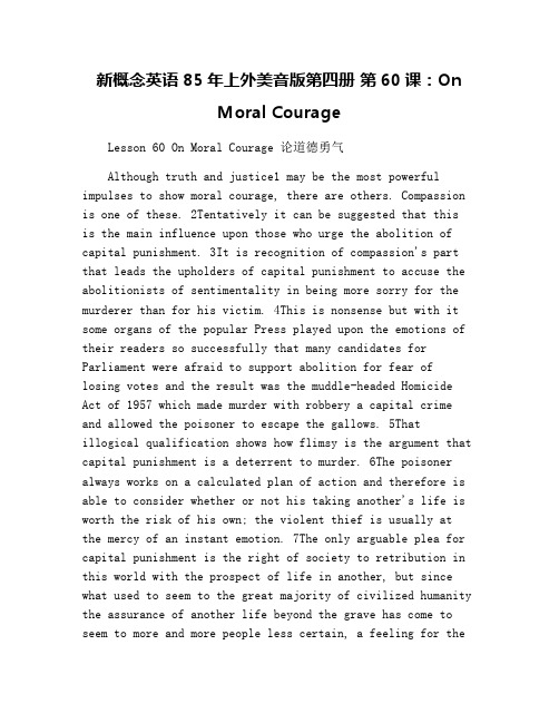 新概念英语85年上外美音版第四册 第60课:On Moral Courage