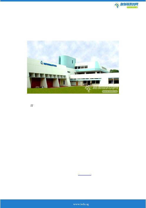 新加坡英华美学院优秀合作院校介绍
