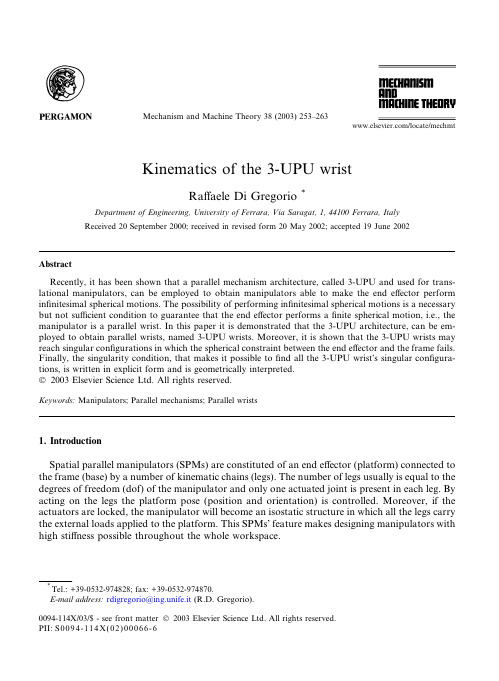 Kinematics of the 3-UPU wrist