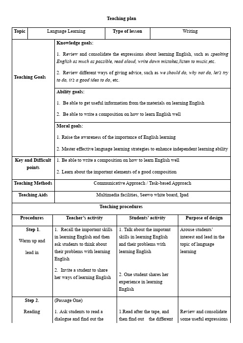 外研版英语八年级上册Revision module A教案(表格式)