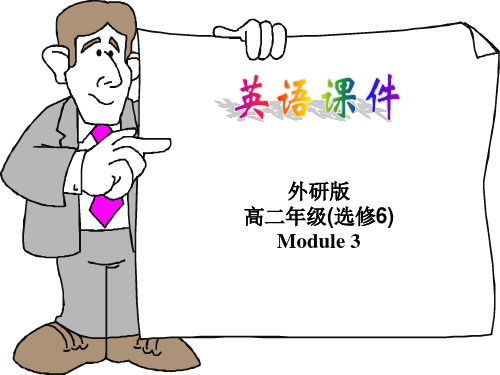 英语选修6Module 3课件 Reading & vocabulary