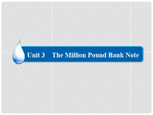 高考英语一轮复习 Unit 3 The Million Pound Bank Not