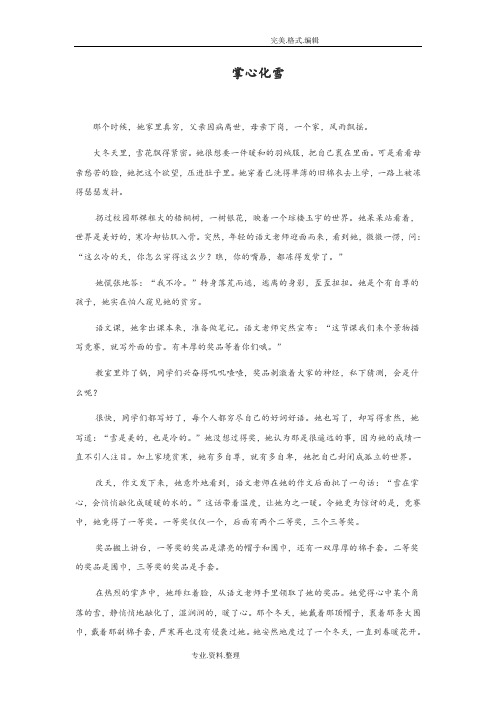 丁立梅散文