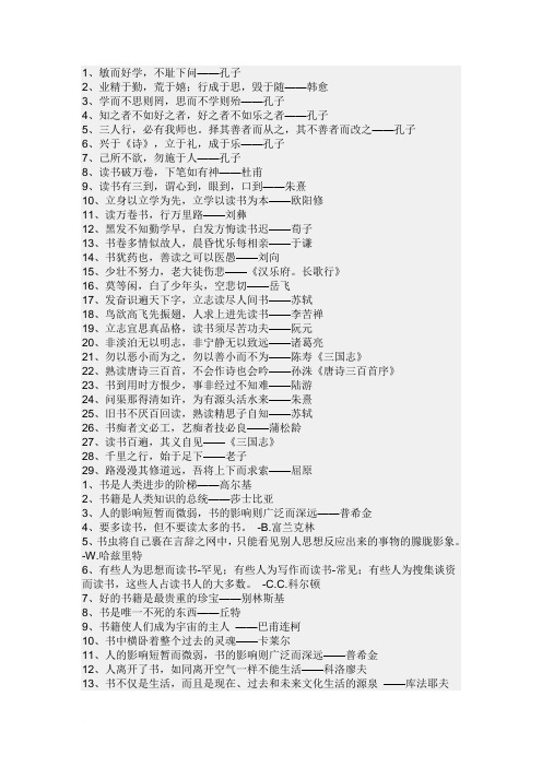 有关有益与无益的论据