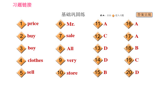 人教版七年级上册英语习题课件Unit7课时4SectionB2a2c