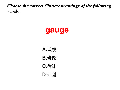 雅思词汇小测试