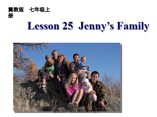 最新冀教版初中英语七年级上册《Lesson 25 Jenny's Family》精品PPT课件 (5)