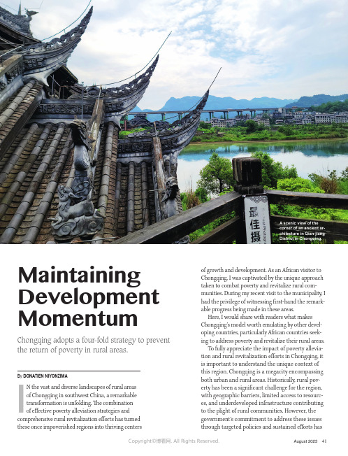 Maintaining_Development_Momentum