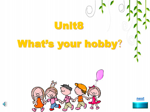 湘少版五年级英语上册Unit 9 What's your hobby课件