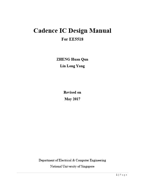 Cadence 手册详细图解 英文版