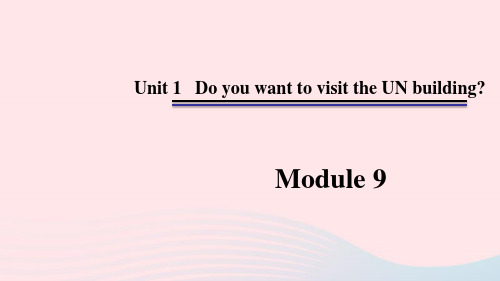 六年级英语上册 Module 9 Unit 1 Do you want to visit