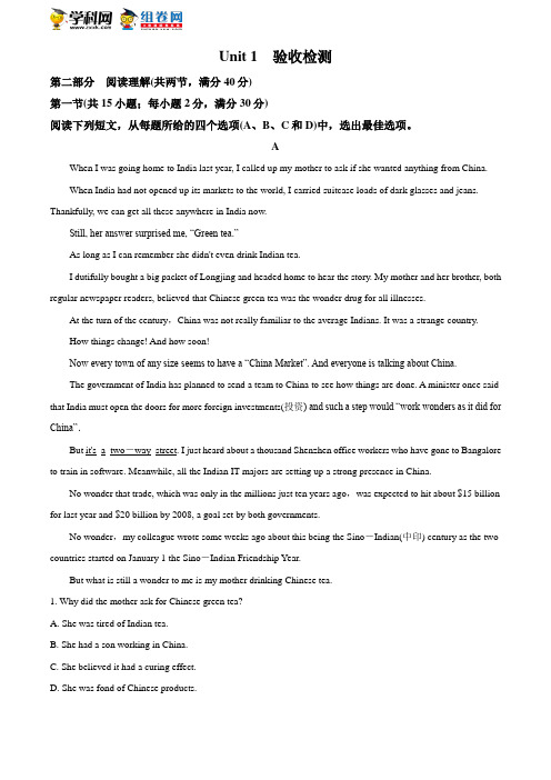 精品解析:人教版2017-2018学年高二选修六英语:Unit 1验收检测(原卷版)