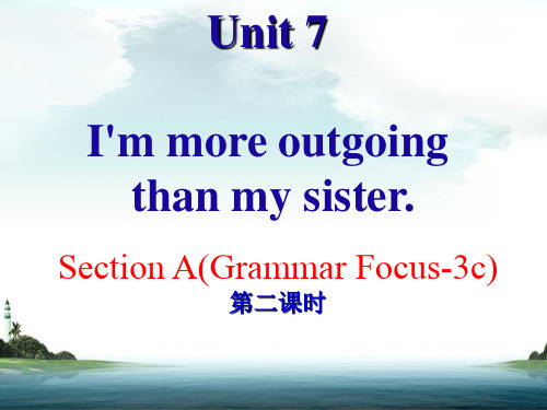 七英上 Unit7 I'm more outgoing  than my sister 第二课时