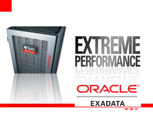1 - SUN Oracle Exadata Overview新