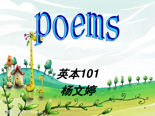 全国高师技能大赛二级阅读课说课a_few_forms_of_English_poems(课堂PPT)