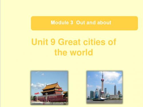 最新英语沪教版小学六年级上册Module 3 Unit 9 Great cities of the world 优质课课件 2