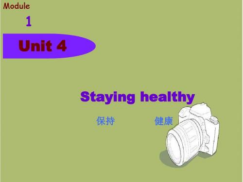 牛津上海版六年级英语下Unit4《Staying healthy》课件(3)