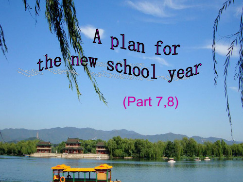 Starter unit A plan for the new school year (1)