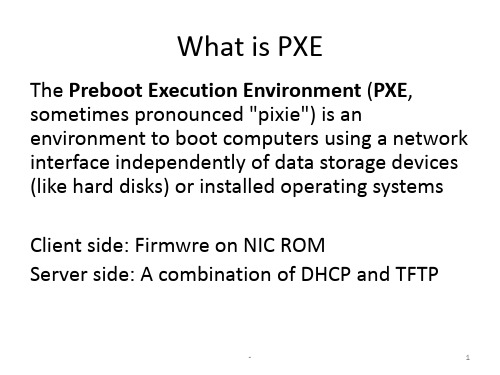 pxe无人值守安装PPT课件