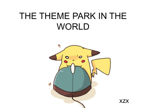 THE THEME PARK IN THE WORLD世界上的主题公园