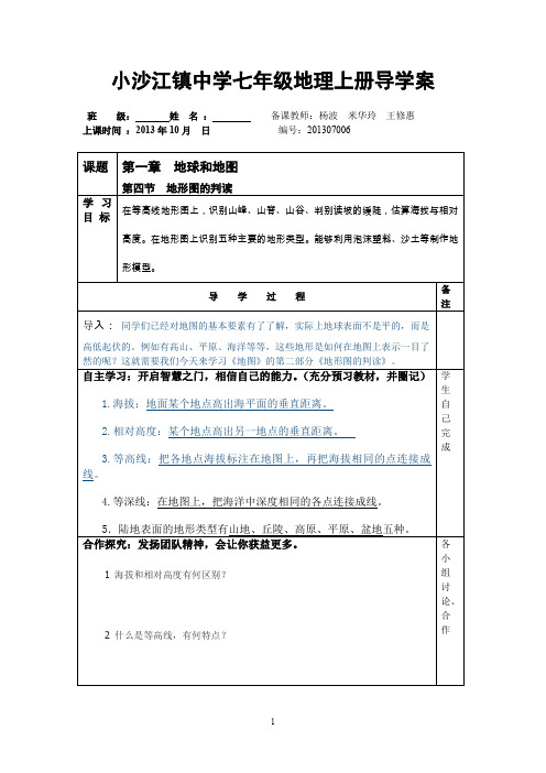 20130706.doc