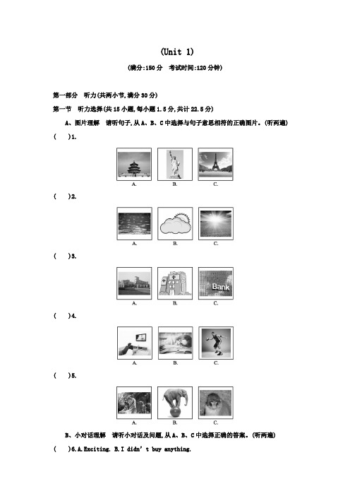 2019年新人教版八年级上册英语 Unit 1单元测试卷(含答案)