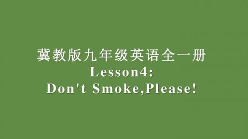 冀教版九年级英语全一册《nit 1 Stay Healthy  Lesson 4 Don’t Smoke, Please!》优质课课件_5